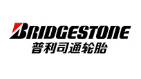 呼和浩特普利司通（BRIDGESTONE)