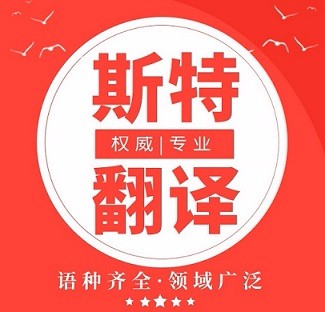 呼和浩特翻譯公司文學(xué)大量出現(xiàn)后,“翻譯腔”不可避免