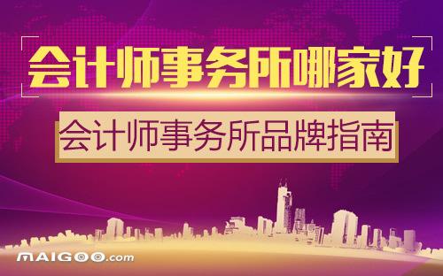 大東區(qū)財務翻譯、財會翻譯、會計專業(yè)翻譯