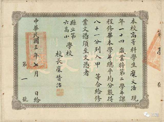 沈陽(yáng)畢業(yè)證翻譯，學(xué)位證翻譯、留學(xué)認(rèn)證翻譯