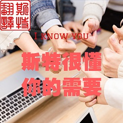 朝陽英語翻譯公司 學(xué)習(xí)在路上之后疫情新熱詞