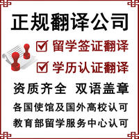 朝陽(yáng)2021正規(guī)翻譯公司的條件特征