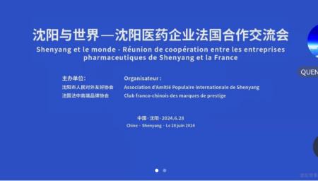 遼寧2024線上會(huì)議翻譯專業(yè)公司——足不出戶照談跨國(guó)大生意